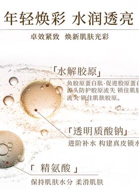 麦冬酵母提拉紧致滋润乳液营养液