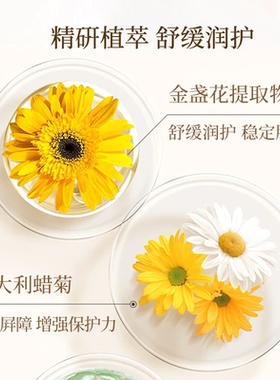 提拉紧致抗皱滋润胶原蛋白玻尿酸