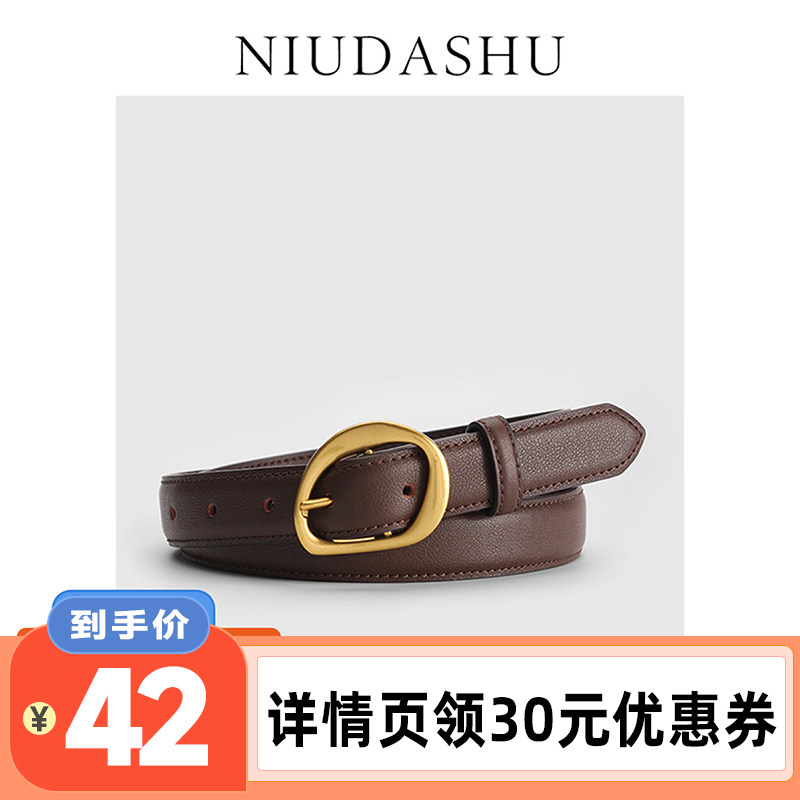 2026春季新款皮带女真皮装饰简约百搭显瘦韩版针扣配牛仔裤腰带女