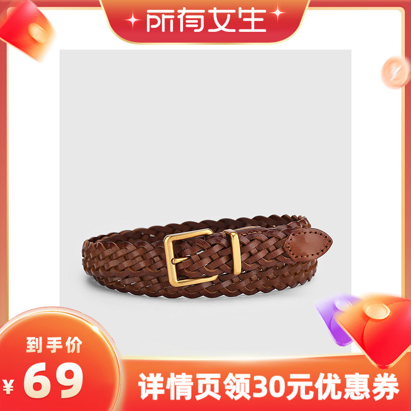 【所有女生直播间】牛大叔腰带女百搭小众设计感时髦装饰皮带潮款
