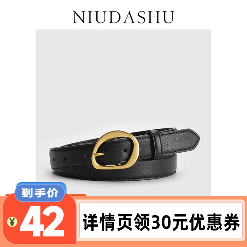 2026春季新款皮带女真皮装饰简约百搭显瘦韩版针扣配牛仔裤腰带女