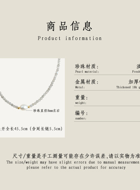 5A级强光淡水珍珠项链法式天然月光石颈链轻奢高级感锁骨链送闺蜜