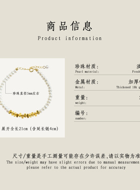 强光淡水珍珠手链女法式气质轻奢风碎银子手串时尚百搭送闺蜜手饰