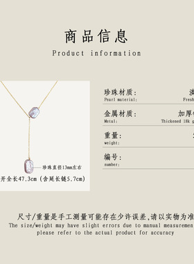 原创设计粉紫淡水珍珠项链法式轻奢巴洛克珍珠锁骨链镀18k金颈链