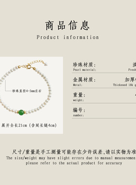 5A级高品质淡水珍珠手链新中式玛瑙手饰送闺蜜高级感加厚镀18K金