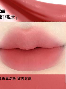 judydoll橘朵唇泥唇粉霜官方正品