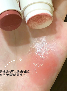 酵色腮红高光棒酵色水光提亮G405