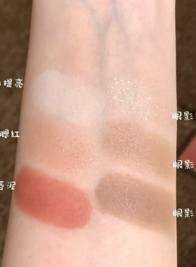 酵色一棕知秋灵感妆容盘摩卡棕