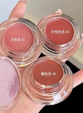 水感多用膏腮红膏唇膏眼影膏橘朵