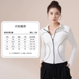 Одежда для йоги, спортивный светоотражающий комплект для спортзала для тренировок, коллекция 2023, для бега, изысканный стиль, облегающий крой