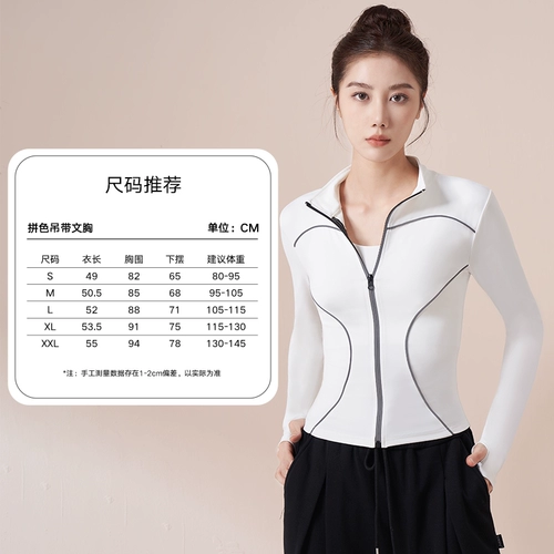 Одежда для йоги, спортивный светоотражающий комплект для спортзала для тренировок, коллекция 2023, для бега, изысканный стиль, облегающий крой