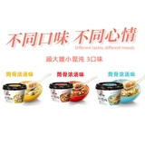 Gu Dazhen Xiaoyu 6 мисок из Wonton Wallowing Boxes избегают на завтрак и варило в общежитие для фаст -фуд лапши