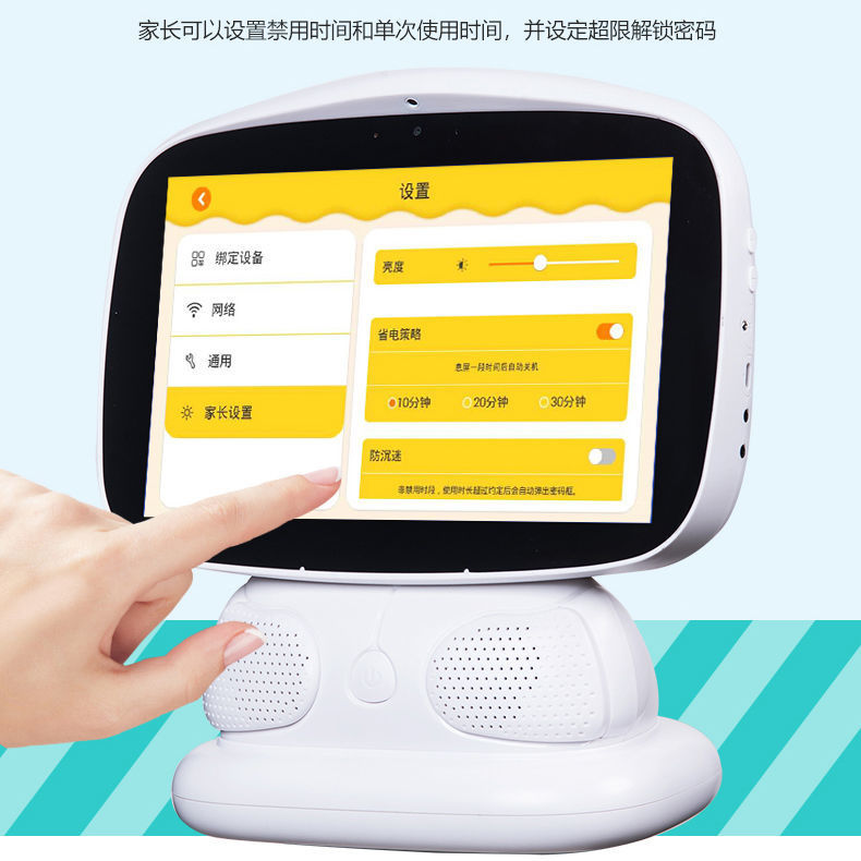 儿童智能机器人跳舞早教机WIFI宝宝对话护眼语音平板点读机学习机 - 图2