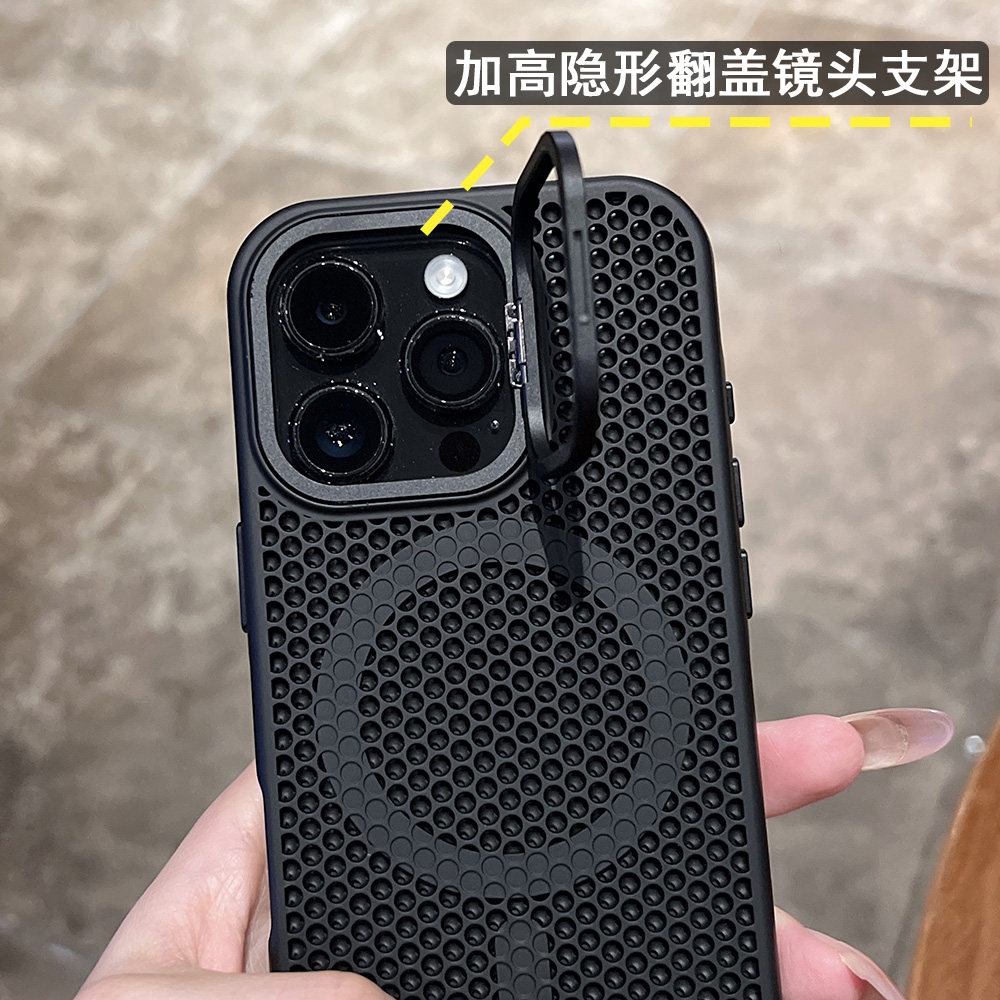[冰感散热蜂窝]磁吸支架适用苹果17手机壳iPhone16promax新款2025网红爆款15小众高级感13全包防摔外14透气12,淘宝优惠券,粉丝福利购,淘宝优惠卷