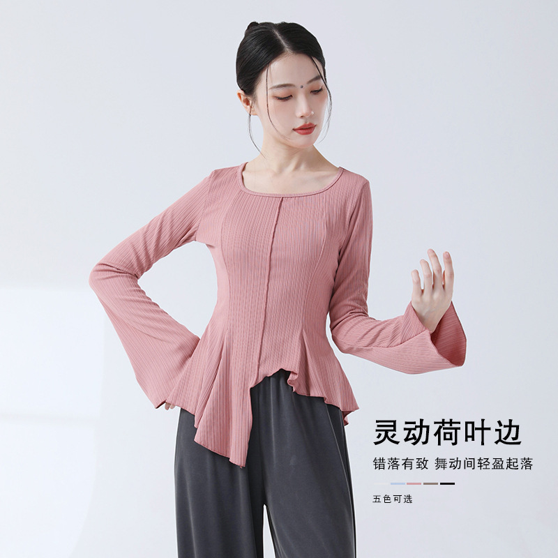 DANCEROOM舞蹈服女春微喇荷叶边古典舞方领形体舞蹈练功服C0027