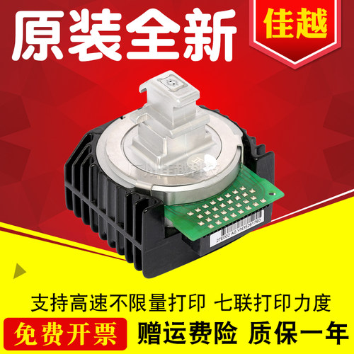 富士通DPK750针头 dpk6610k 6630K 370 1688k 6730K 2080k打印头 - 图1