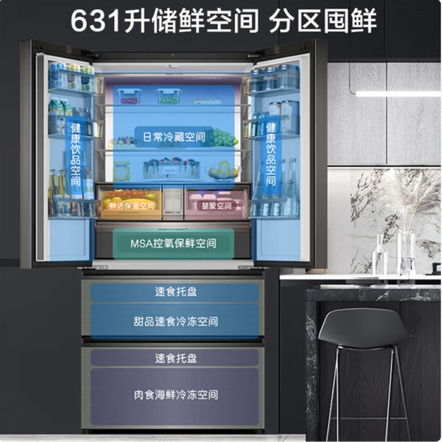 Casarte 611/631 zero built-in refrigerator