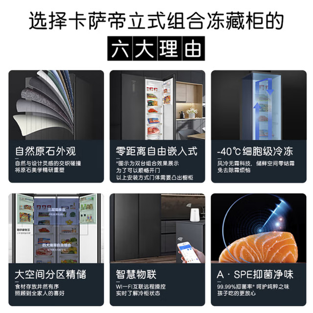 Casarte vertical freezer BD-331WEGAU1