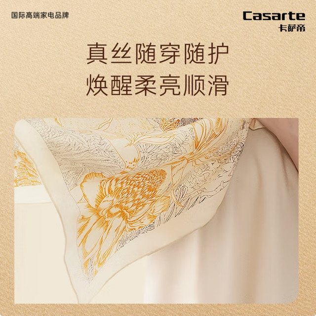 Casarte 10kg Sinonuo drum washing machine