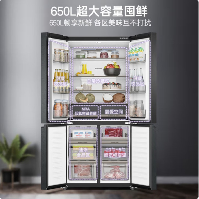 Casarte 635/650 cross four-door refrigerator