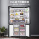 Casarte 635/650 cross four-door refrigerator