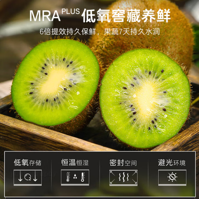 Casarte Languang 520 zero built-in refrigerator