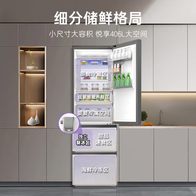 Casarte 406 zero built-in three-door refrigerator