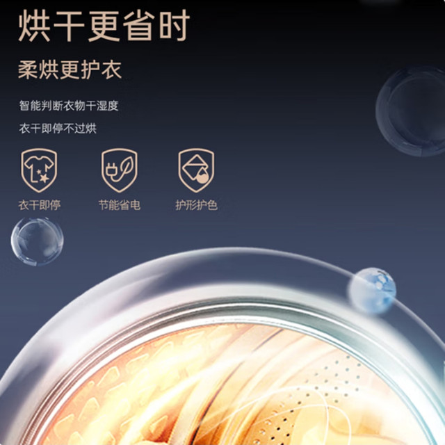 Casarte Twin Rongyi 22kg zoned washing machine