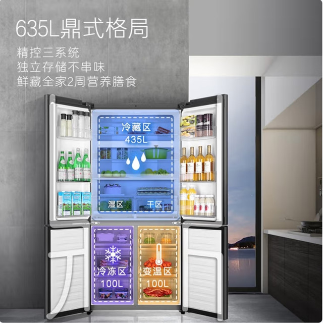 Casarte 635/650 cross four-door refrigerator