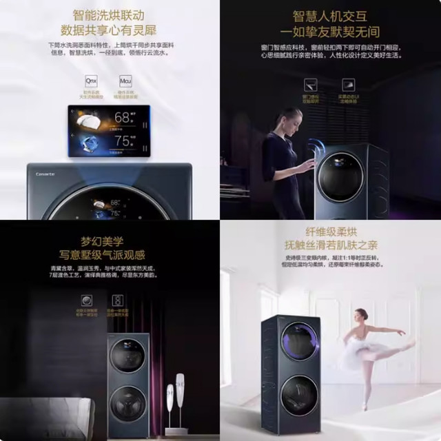 Casarte Fusion Fiber Care Washing Machine