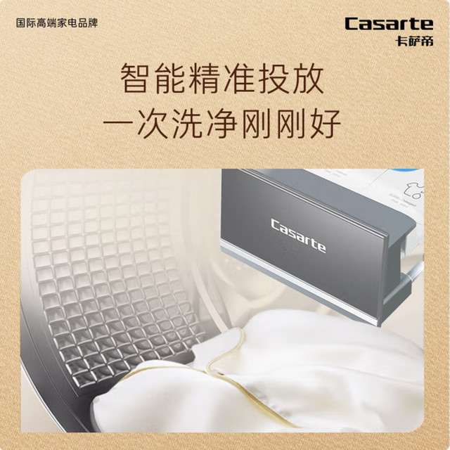 Casarte 10kg Sinonuo drum washing machine