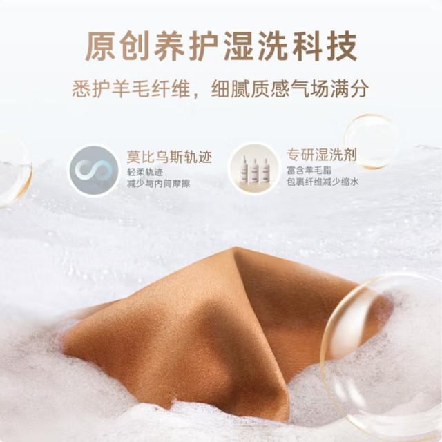 Casarte Twin Ronghui 14kg zoned washing machine