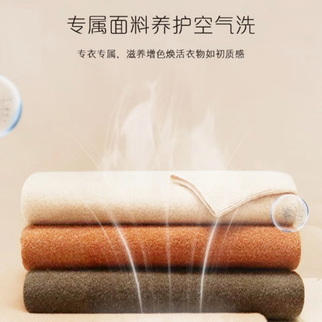 Casarte Xiannuohemei 12kg washing and drying set