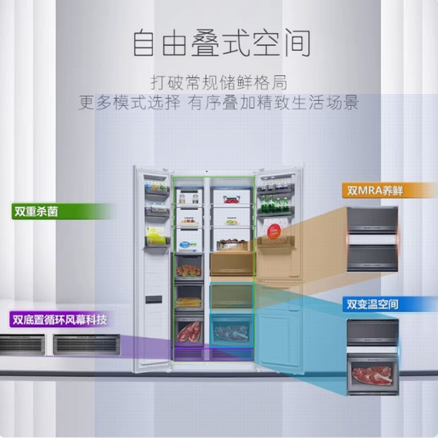 Casarte 603 zero built-in refrigerator