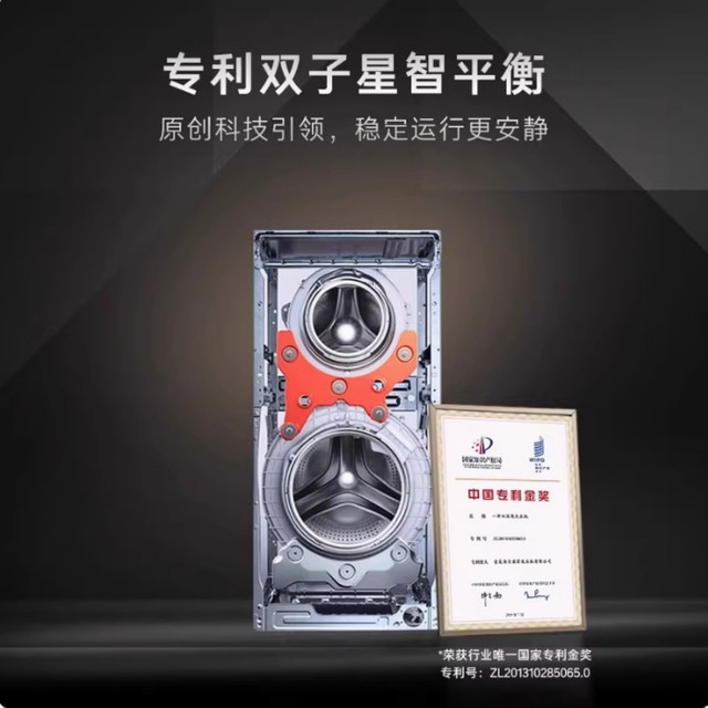 Casarte Twin Ronghui partitioned drum washing machine