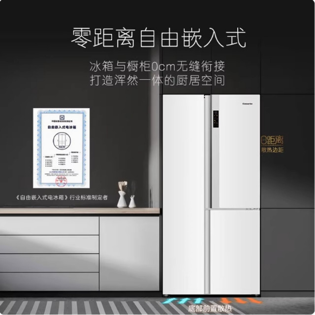 Casarte 603 zero built-in refrigerator
