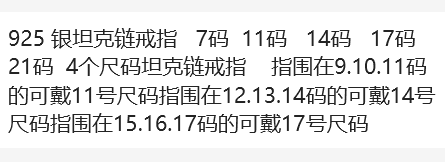 10.9直播韩国hey银饰简约链条软戒指925银 - 图0