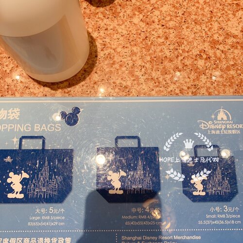 迪士尼购物袋 包装袋 袋子环保 塑料袋 - 图0