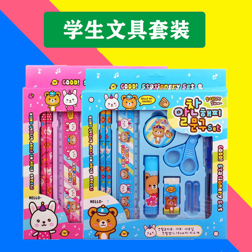 小学生奖品文具套装礼盒学习用品幼儿园生日礼物儿童文具套盒批发 - 图2