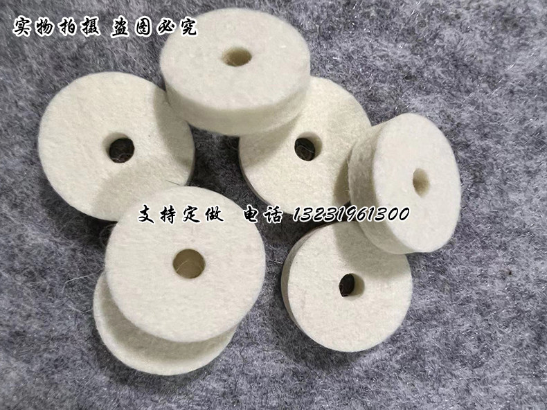 绕线机羊毛毡圆织机防尘垫片漆包线羊毛毡圈过线吸油工业羊毛毡圈,淘宝优惠券,粉丝福利购,淘宝优惠卷