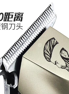 比尔零刀头渐变电推剪油头理发器