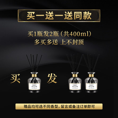 香薰精油家用室内持久熏香房间香水香格里拉鼠尾草海盐英梨小苍兰 - 图1