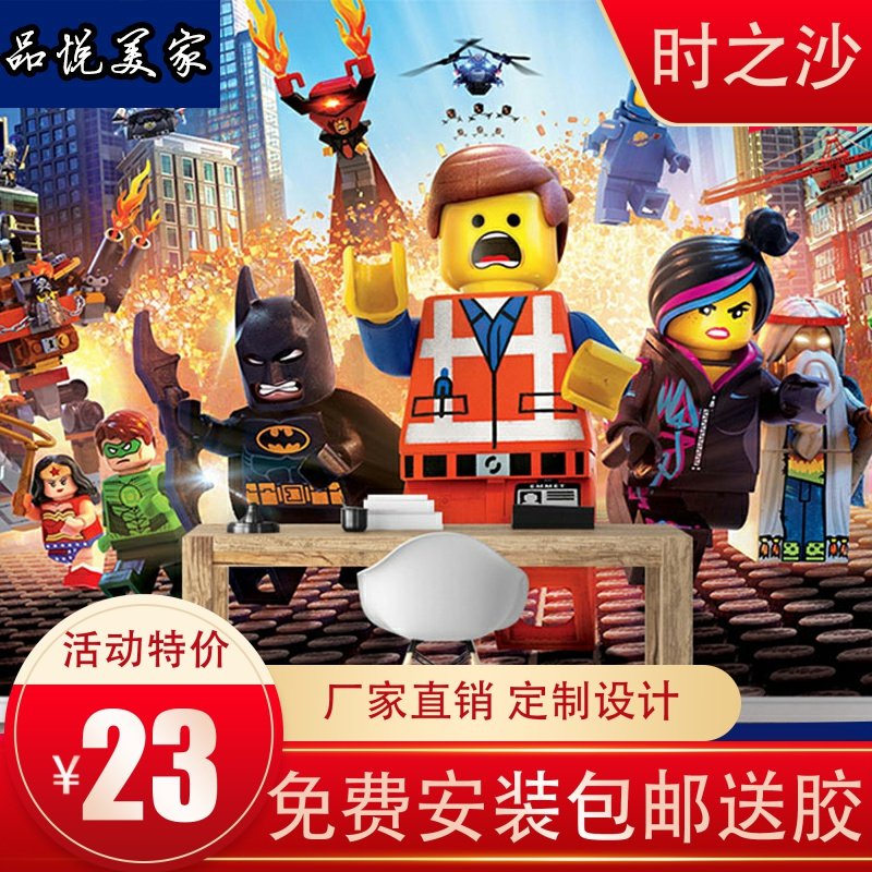 乐高壁纸 新人首单立减十元 21年7月 淘宝海外