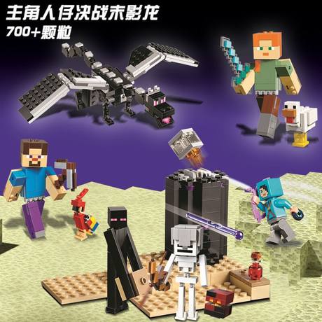 Lego 21 New Product Minecraft Building Blocks Pirate Adventure Ender Dragon Puzzle Assembling And Inserting Toys