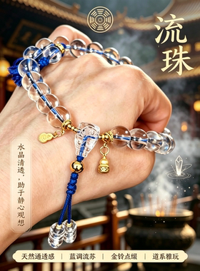 24颗AA白水晶S925镀金葫芦手持
