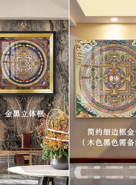 中式黑金心经挂画入户玄关