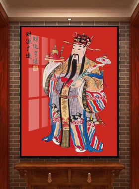 文武财神比干范蠡大厅自粘贴画