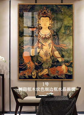 财神绿度母玄关书房佛像晶瓷挂画