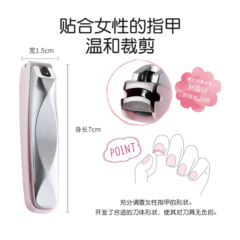 日本进口贝印KAI指甲刀防飞溅不锈钢helloKitty可爱剪钳儿童成人,淘宝优惠券,粉丝福利购,淘宝优惠卷
