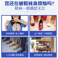 Дезодорант для обуви 小林制药鞋子除臭剂喷雾鞋袜杀菌鞋柜去异味除菌运动球鞋防臭脚汗 Kobayashi Pharmaceutical